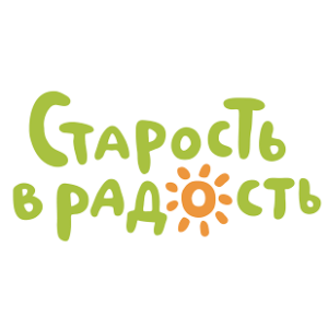 Логотип Старость в радость 1